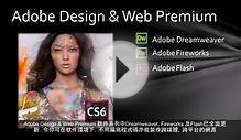 What is web-design? 互聯網多媒體設計文憑課程簡介